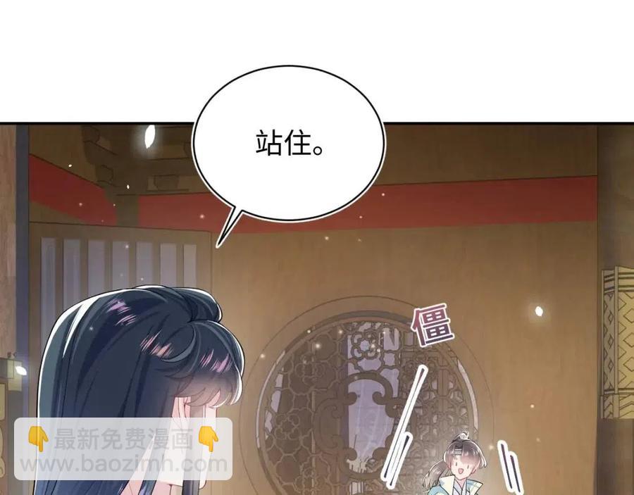 第54话 皇上的套路(1/3)-第56话
