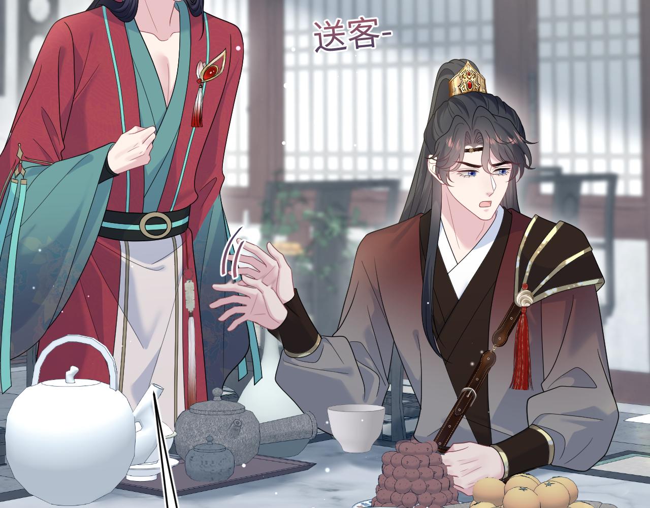 490 师兄的借花献佛(1/3)-第552话