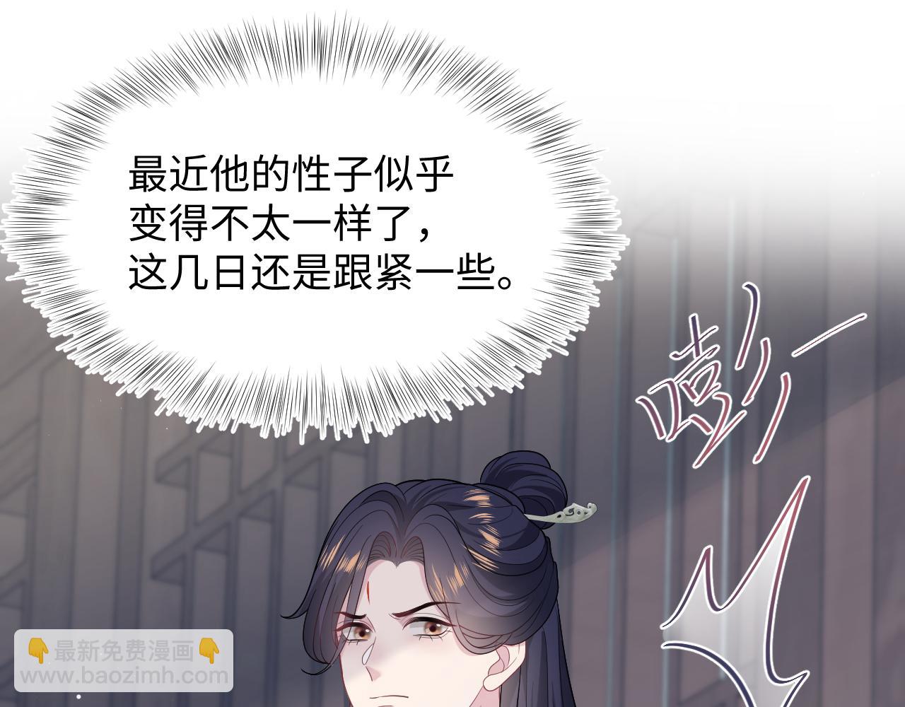490 师兄的借花献佛(1/3)-第552话