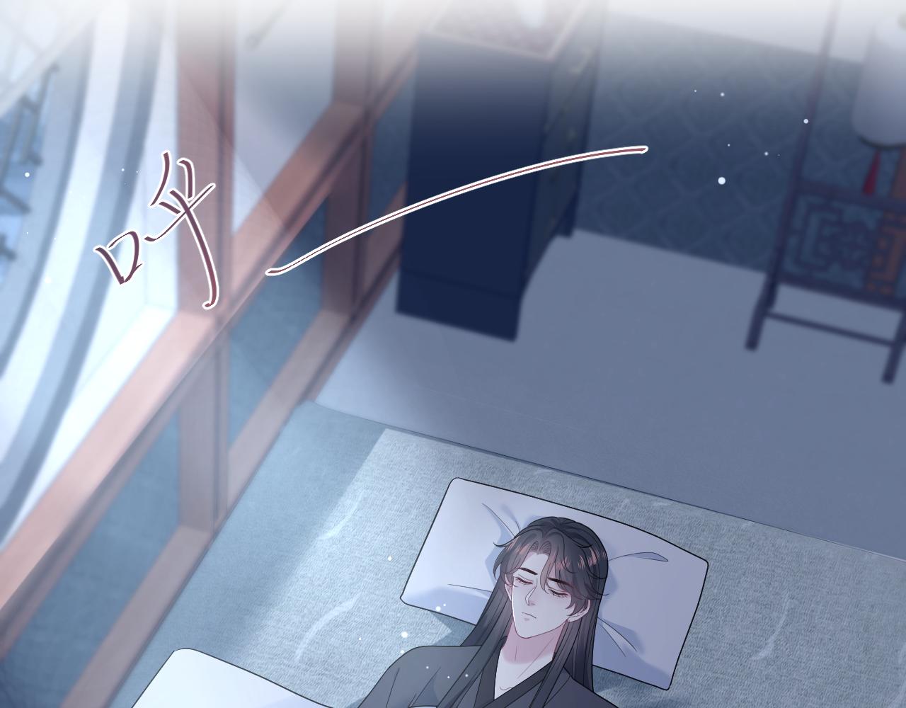 490 师兄的借花献佛(1/3)-第552话
