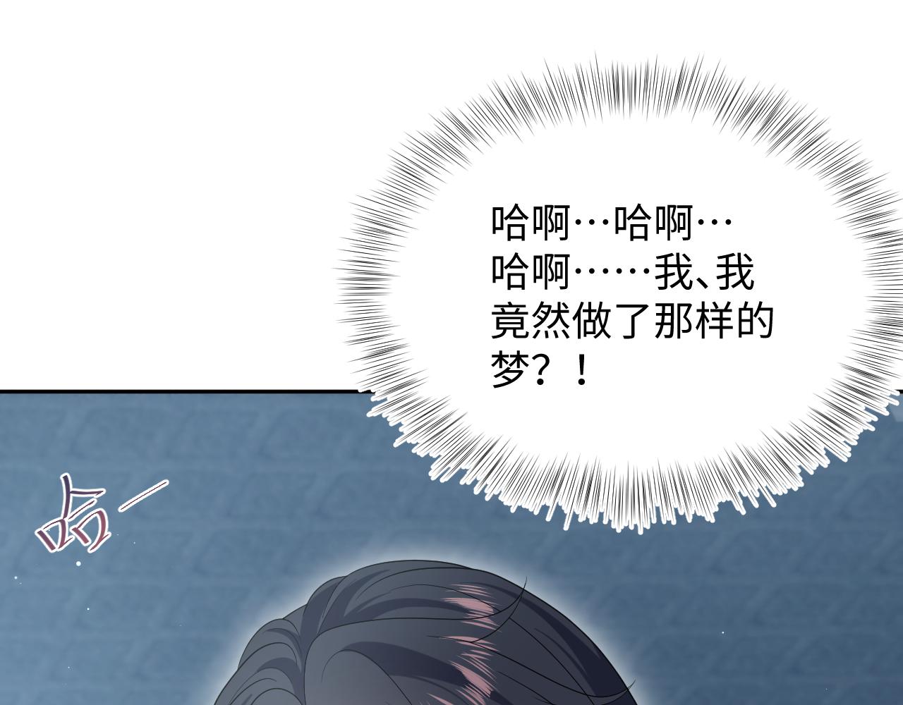 490 师兄的借花献佛(1/3)-第552话