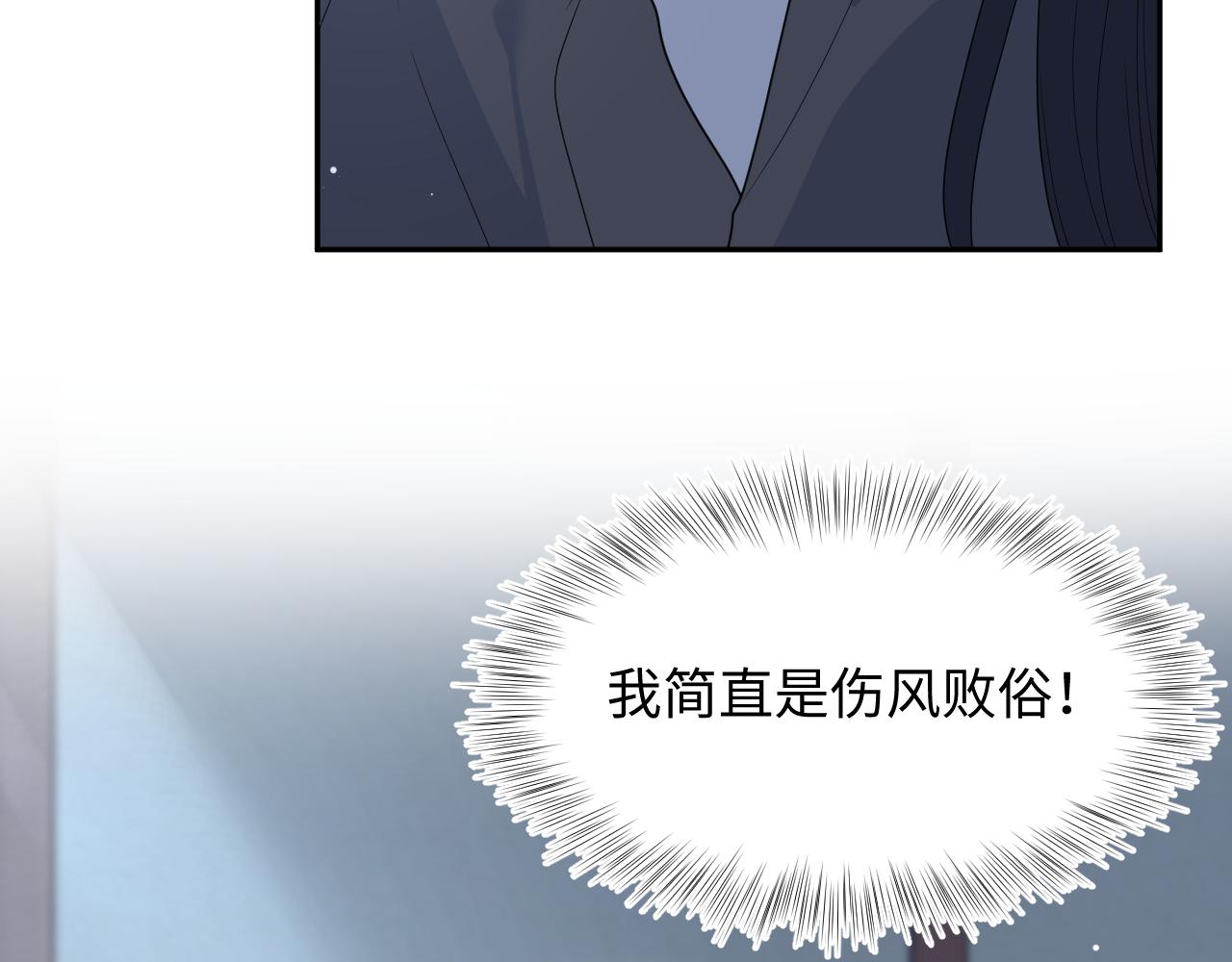 490 师兄的借花献佛(1/3)-第552话