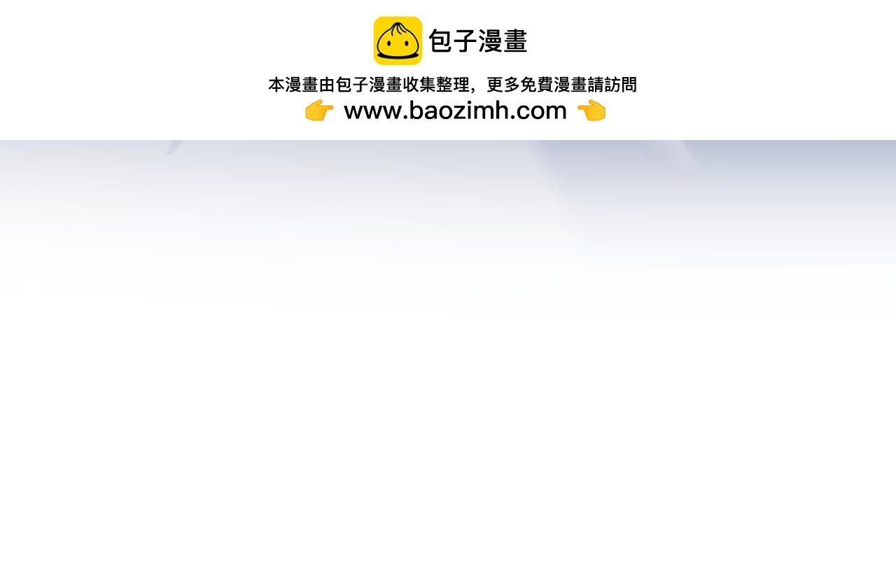 490 师兄的借花献佛(1/3)-第552话