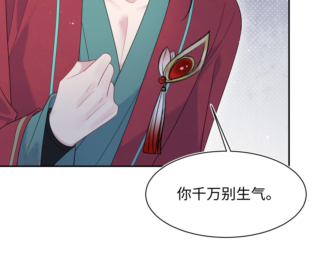 490 师兄的借花献佛(1/3)-第552话