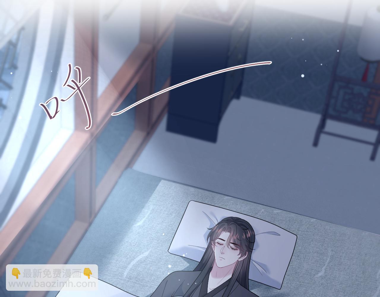 490 师兄的小心思(1/3)-第550话