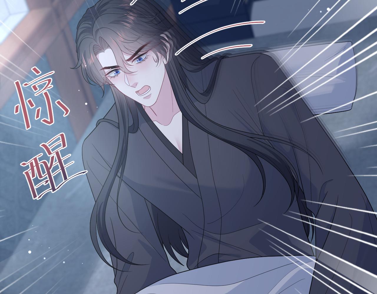 490 师兄的小心思(1/3)-第550话