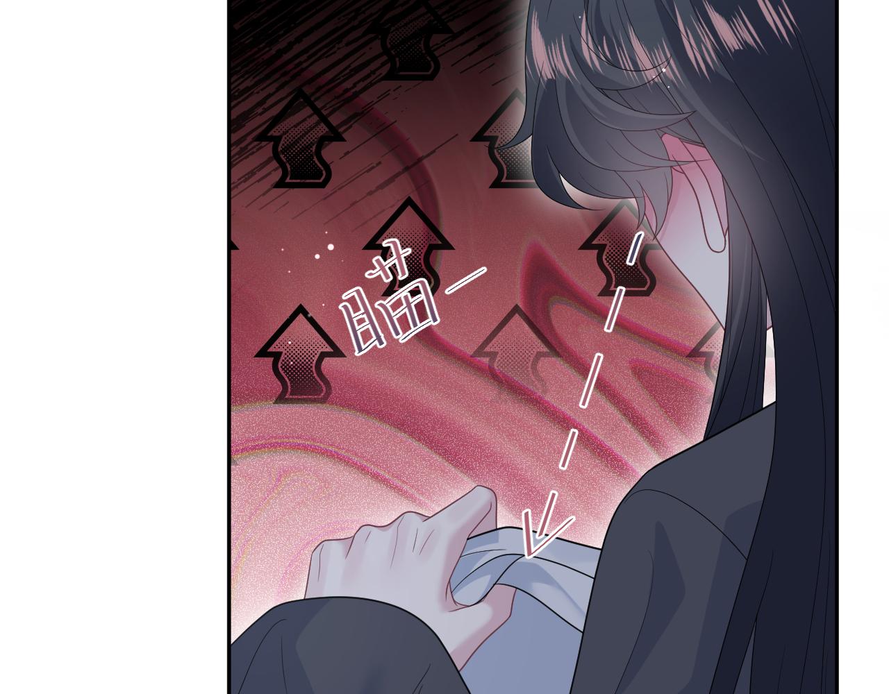 490 师兄的小心思(1/3)-第550话