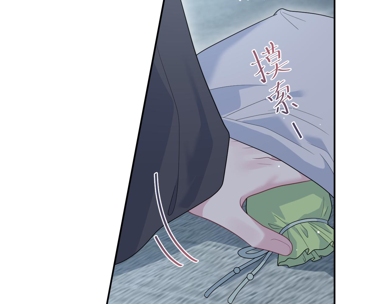 490 师兄的小心思(1/3)-第550话