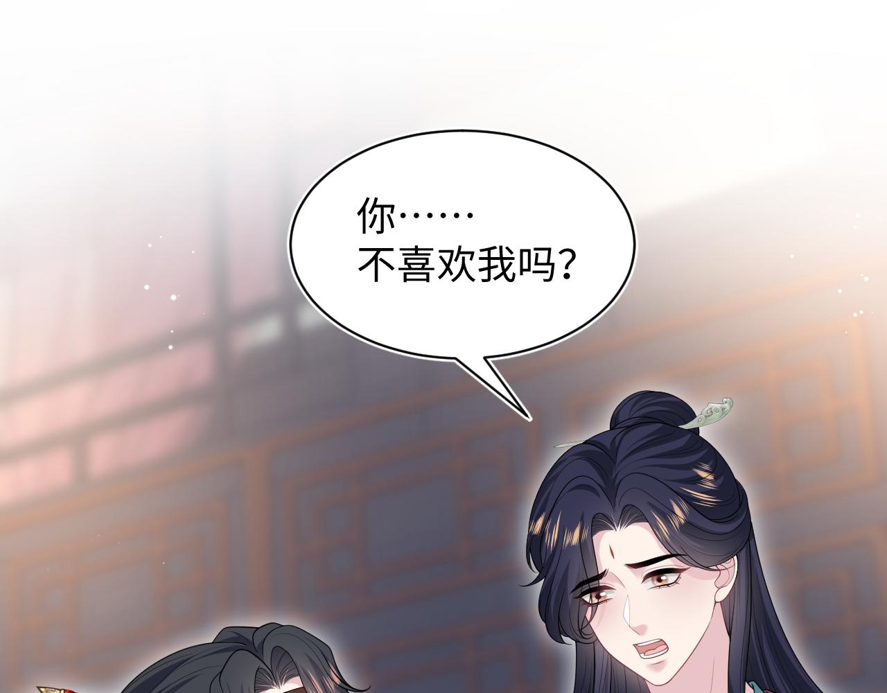 492 莫神医采药遇难？(1/3)-第554话