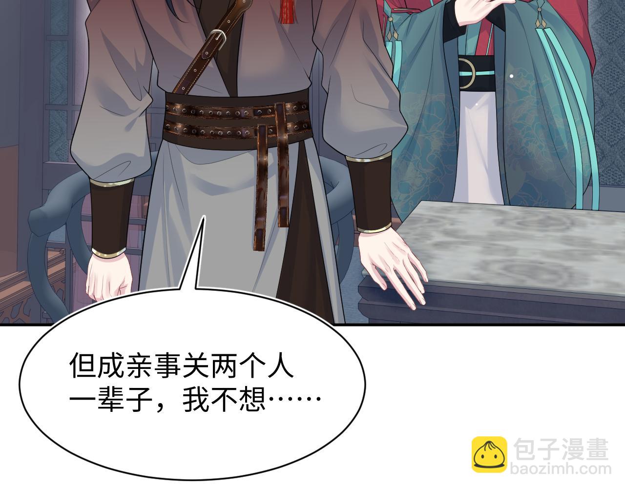 492 莫神医采药遇难？(1/3)-第554话