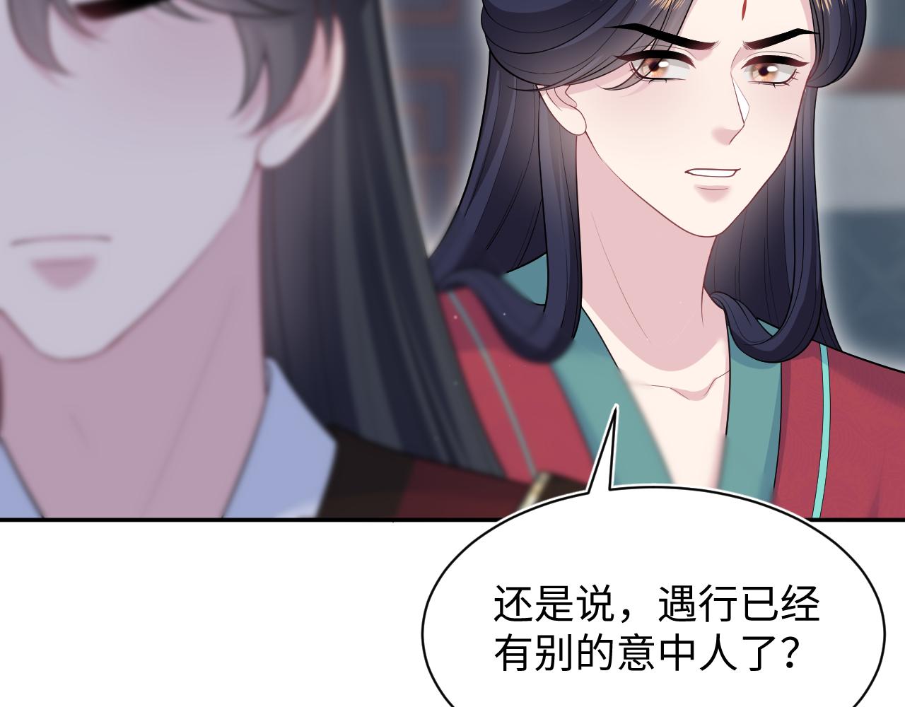 492 莫神医采药遇难？(1/3)-第554话