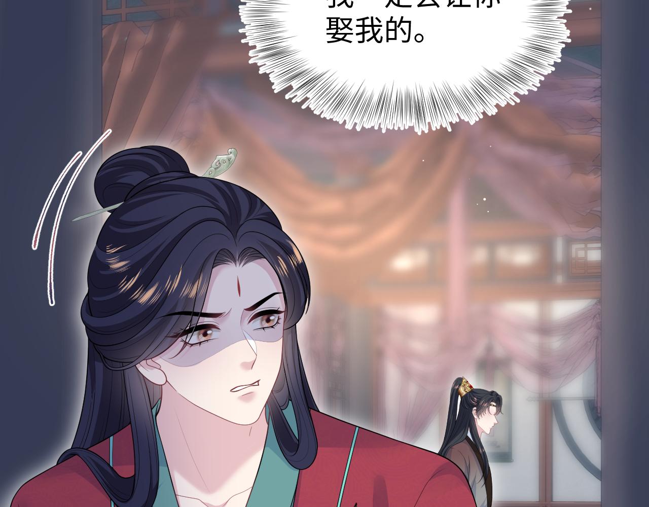 492 莫神医采药遇难？(1/3)-第554话