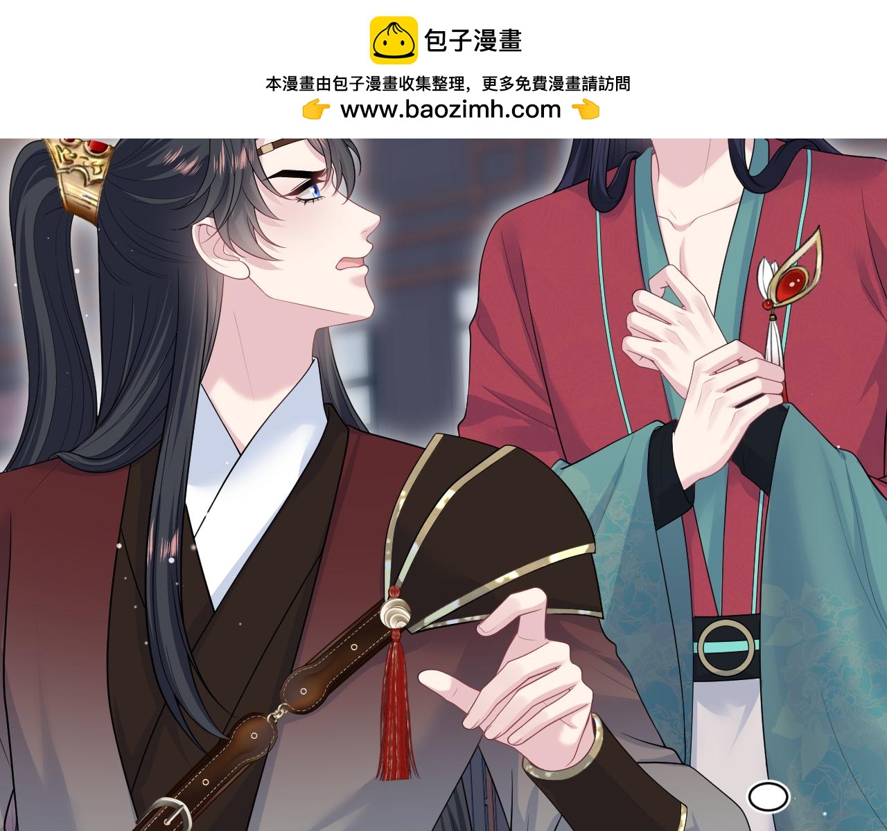 492 莫神医采药遇难？(1/3)-第554话