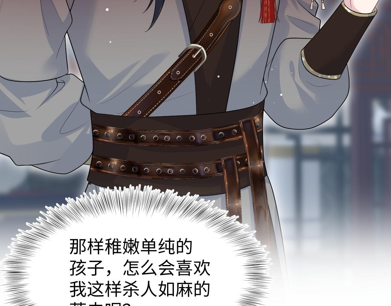 492 莫神医采药遇难？(1/3)-第554话