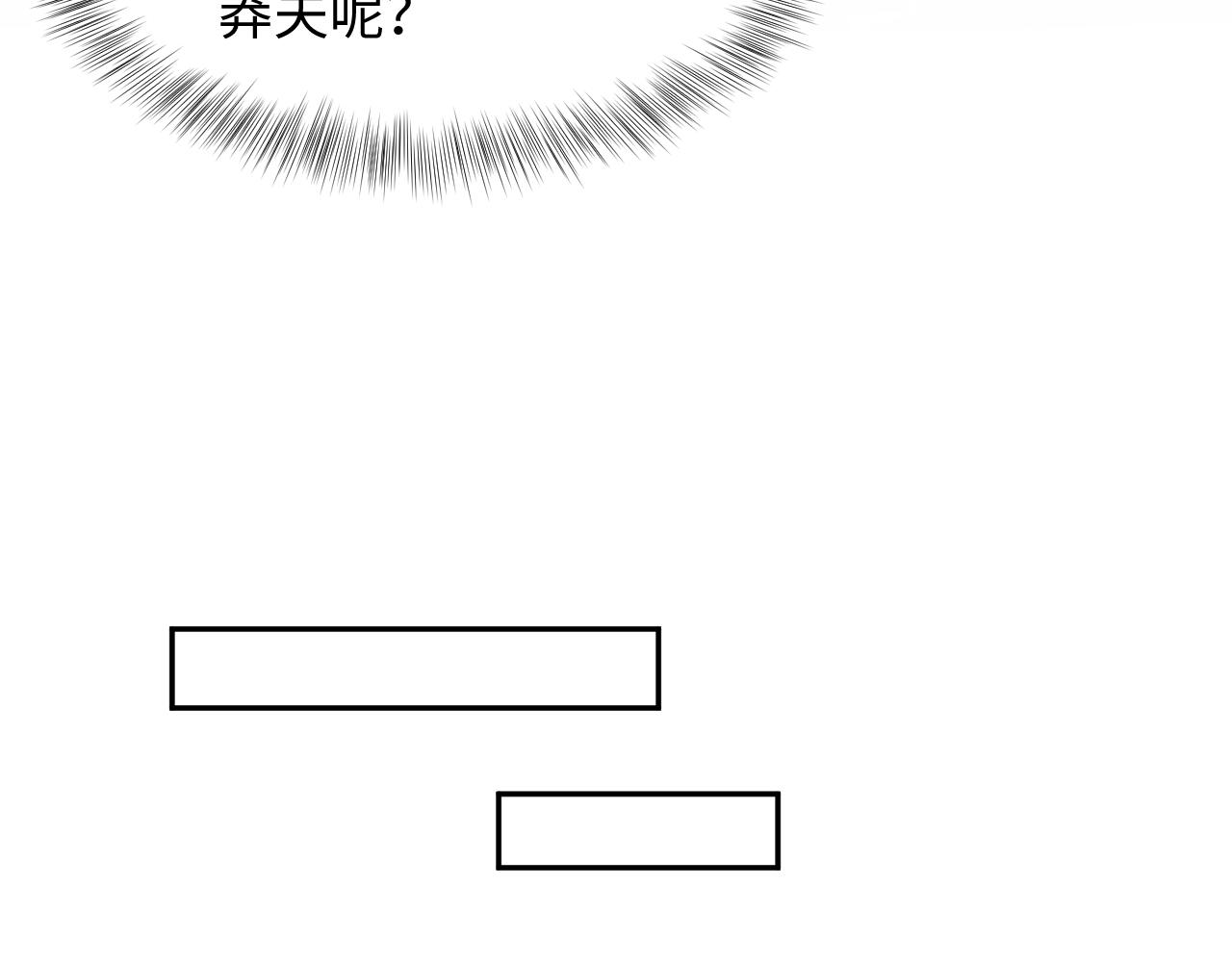 492 莫神医采药遇难？(1/3)-第554话