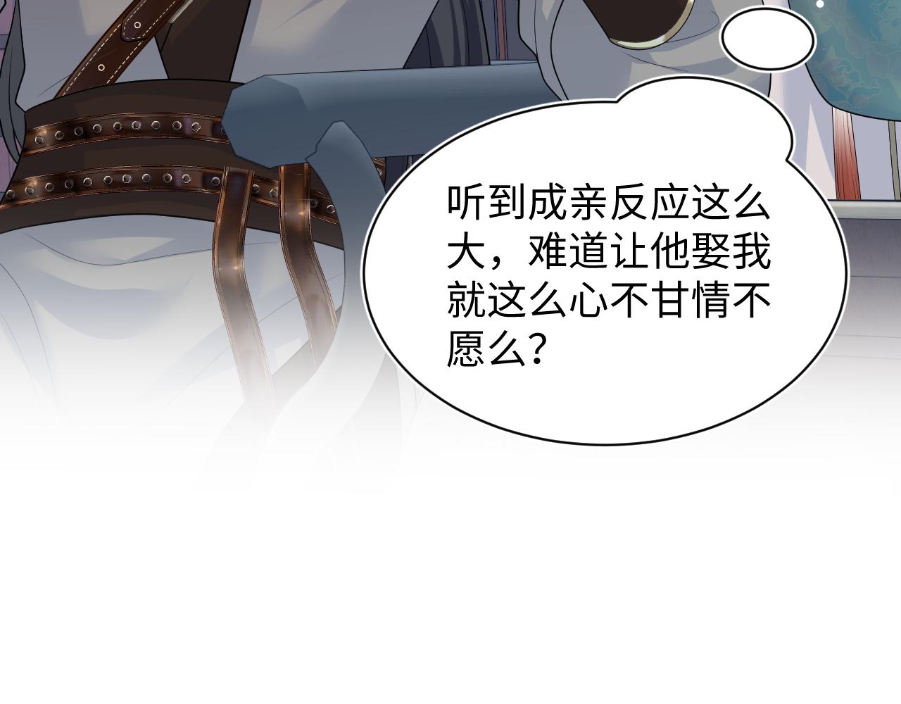492 莫神医采药遇难？(1/3)-第554话