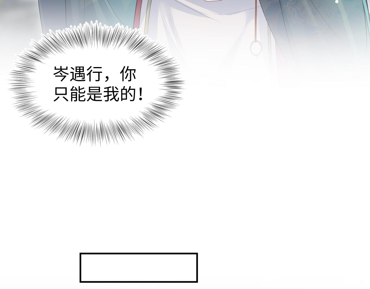 492 莫神医采药遇难？(1/3)-第554话