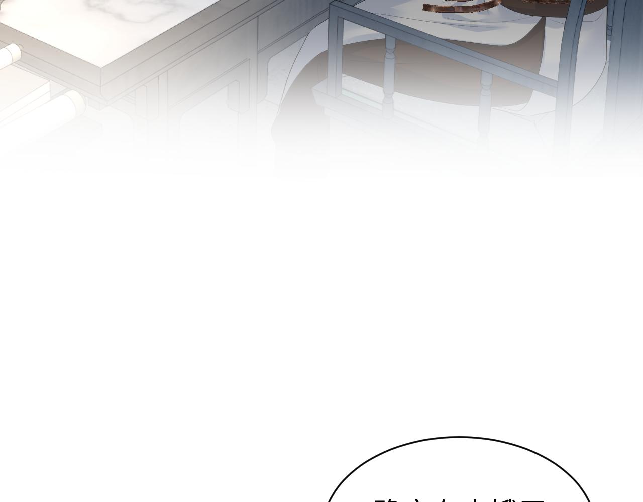 492 莫神医采药遇难？(1/3)-第554话