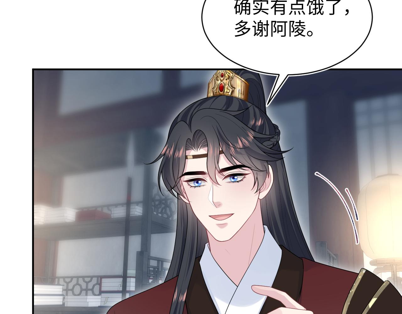 492 莫神医采药遇难？(1/3)-第554话