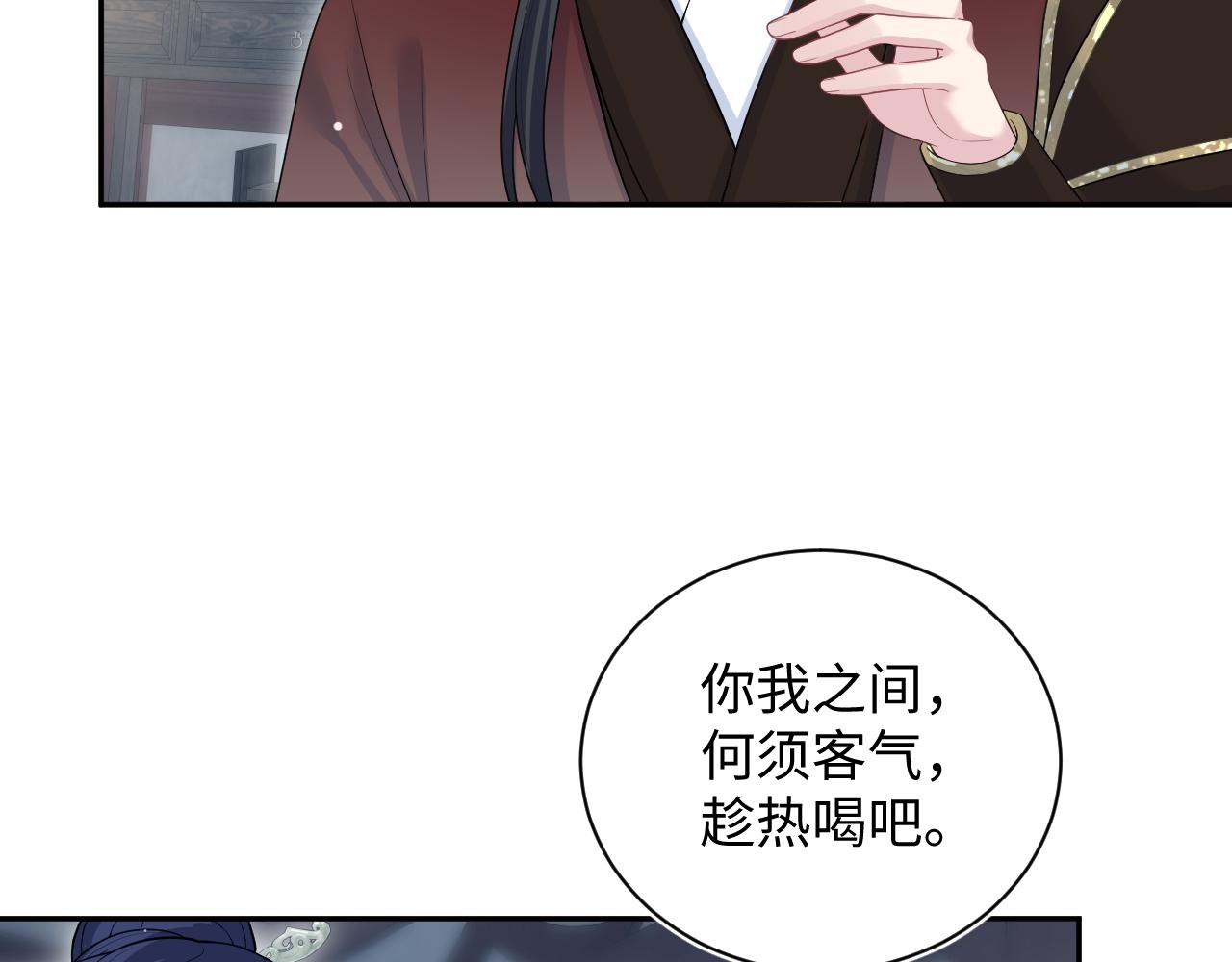 492 莫神医采药遇难？(1/3)-第554话
