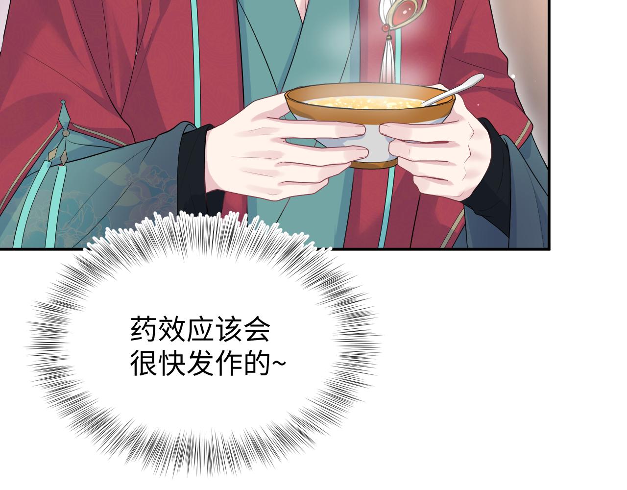 492 莫神医采药遇难？(1/3)-第554话