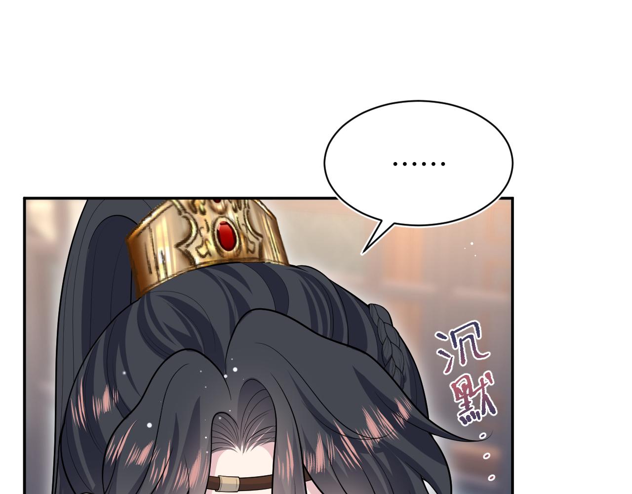 492 莫神医采药遇难？(1/3)-第554话