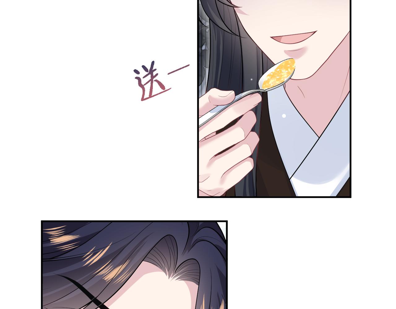 492 莫神医采药遇难？(1/3)-第554话