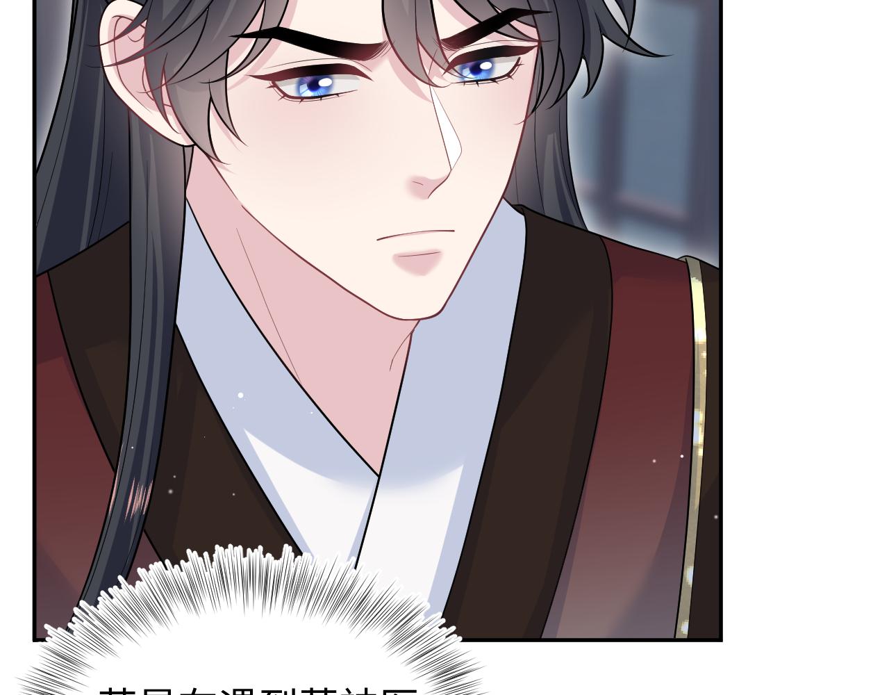492 莫神医采药遇难？(1/3)-第554话
