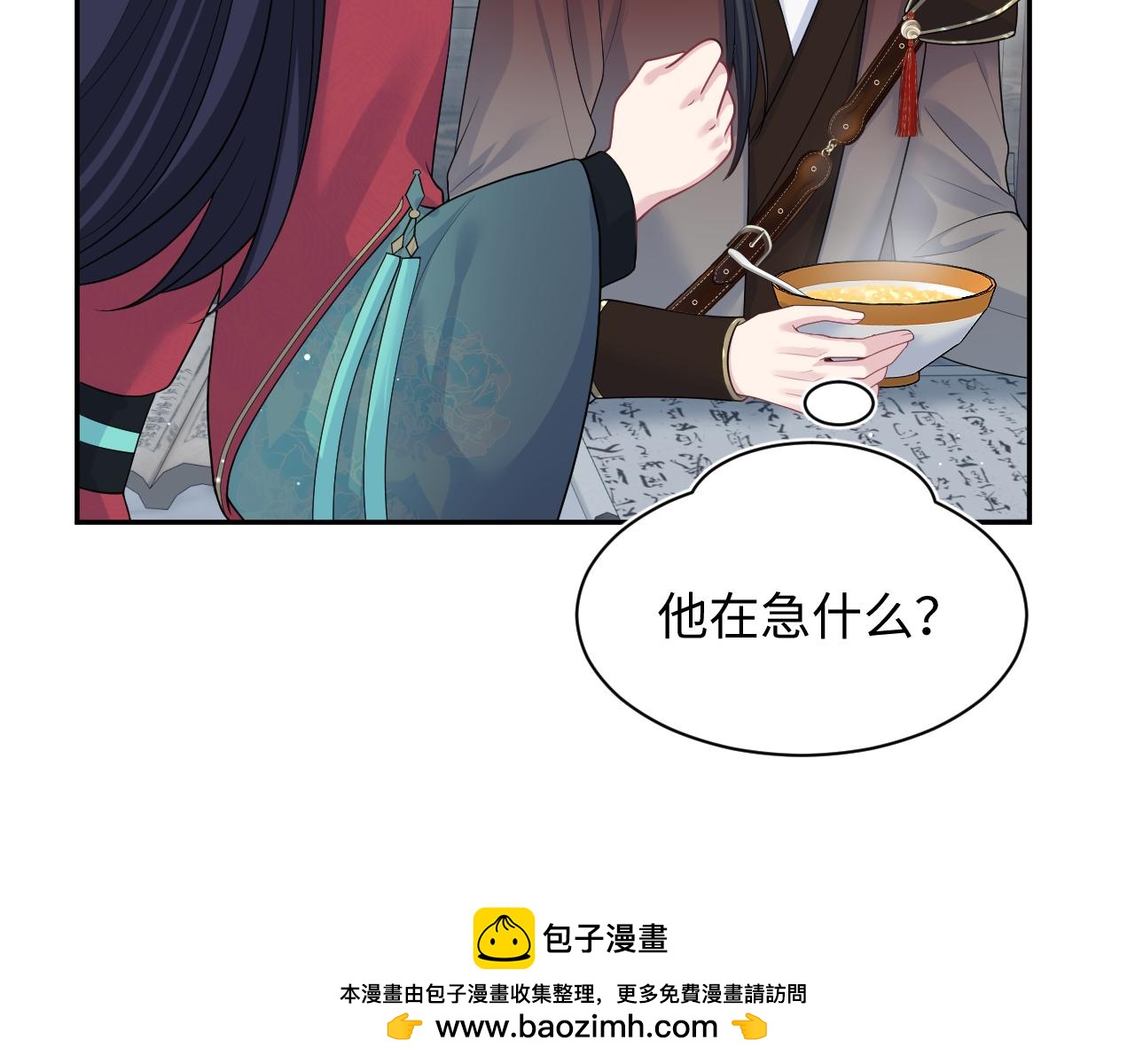 492 莫神医采药遇难？(1/3)-第554话