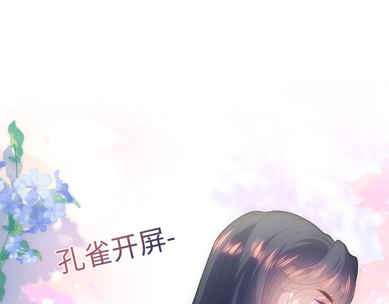 494 惊马(1/3)-第556话