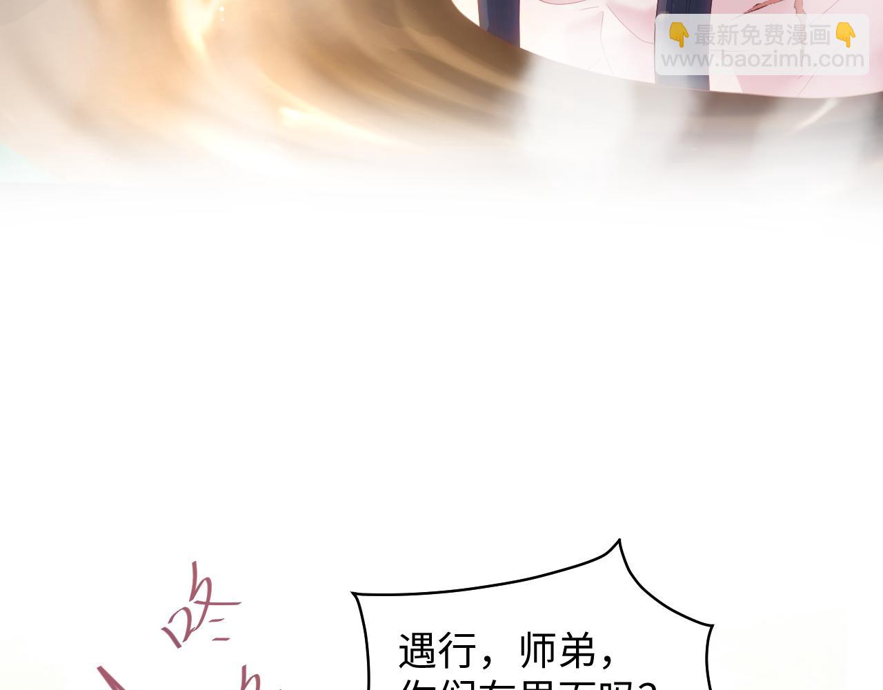 494 惊马(1/3)-第556话