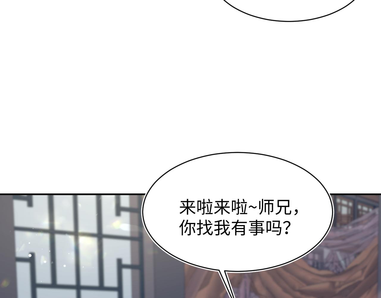 494 惊马(1/3)-第556话