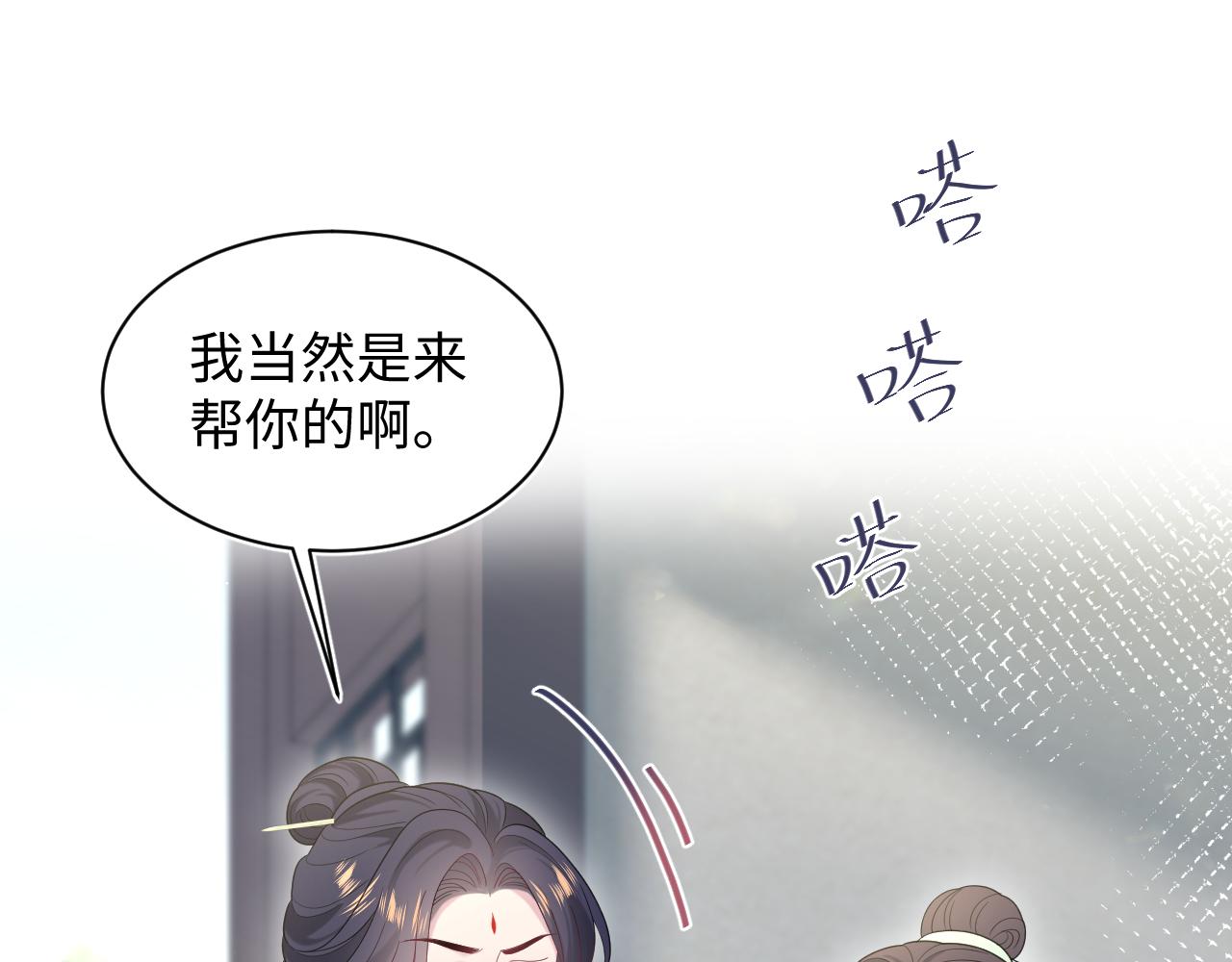 494 惊马(1/3)-第556话