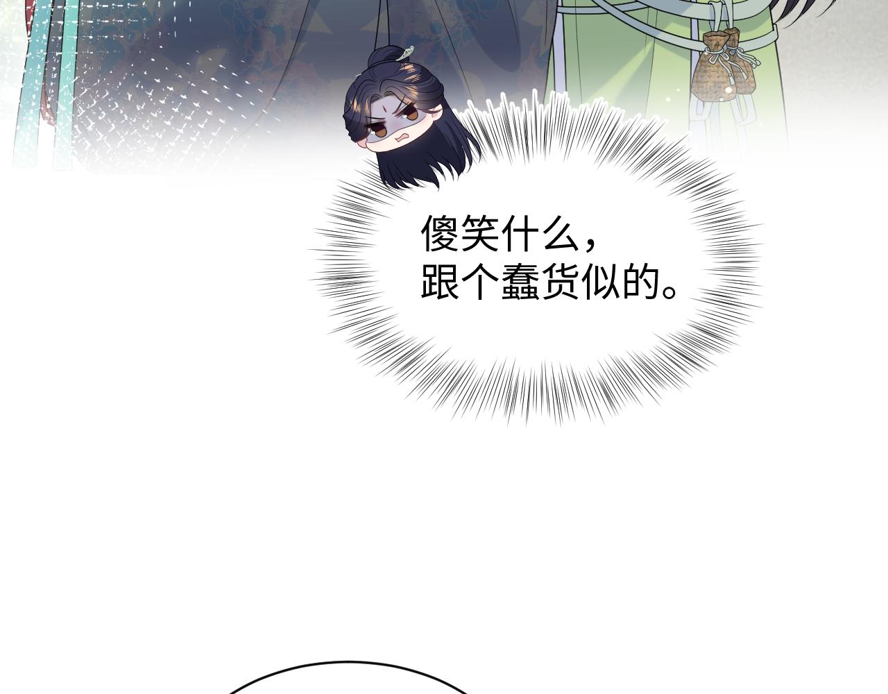 494 惊马(1/3)-第556话