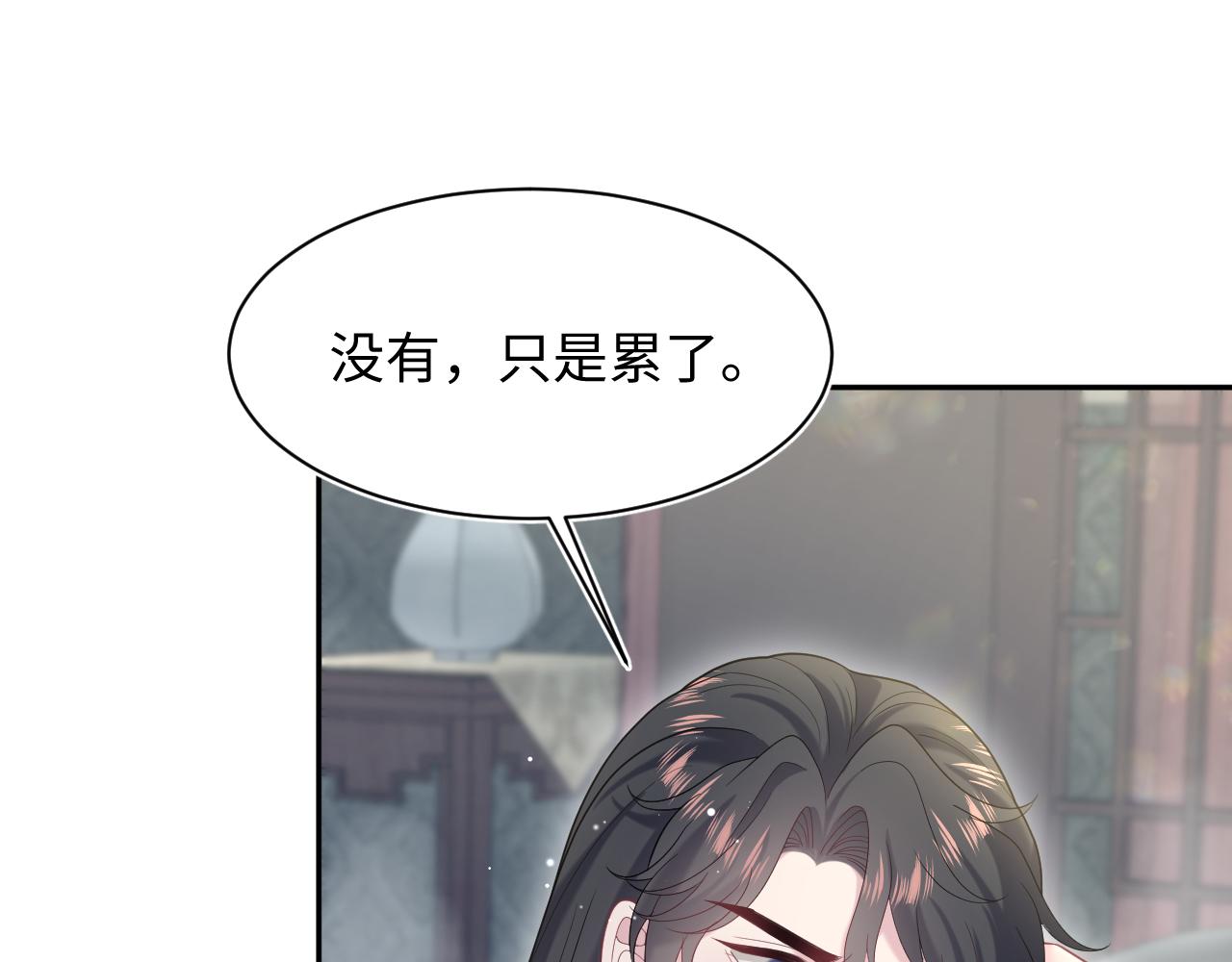 494 惊马(1/3)-第556话
