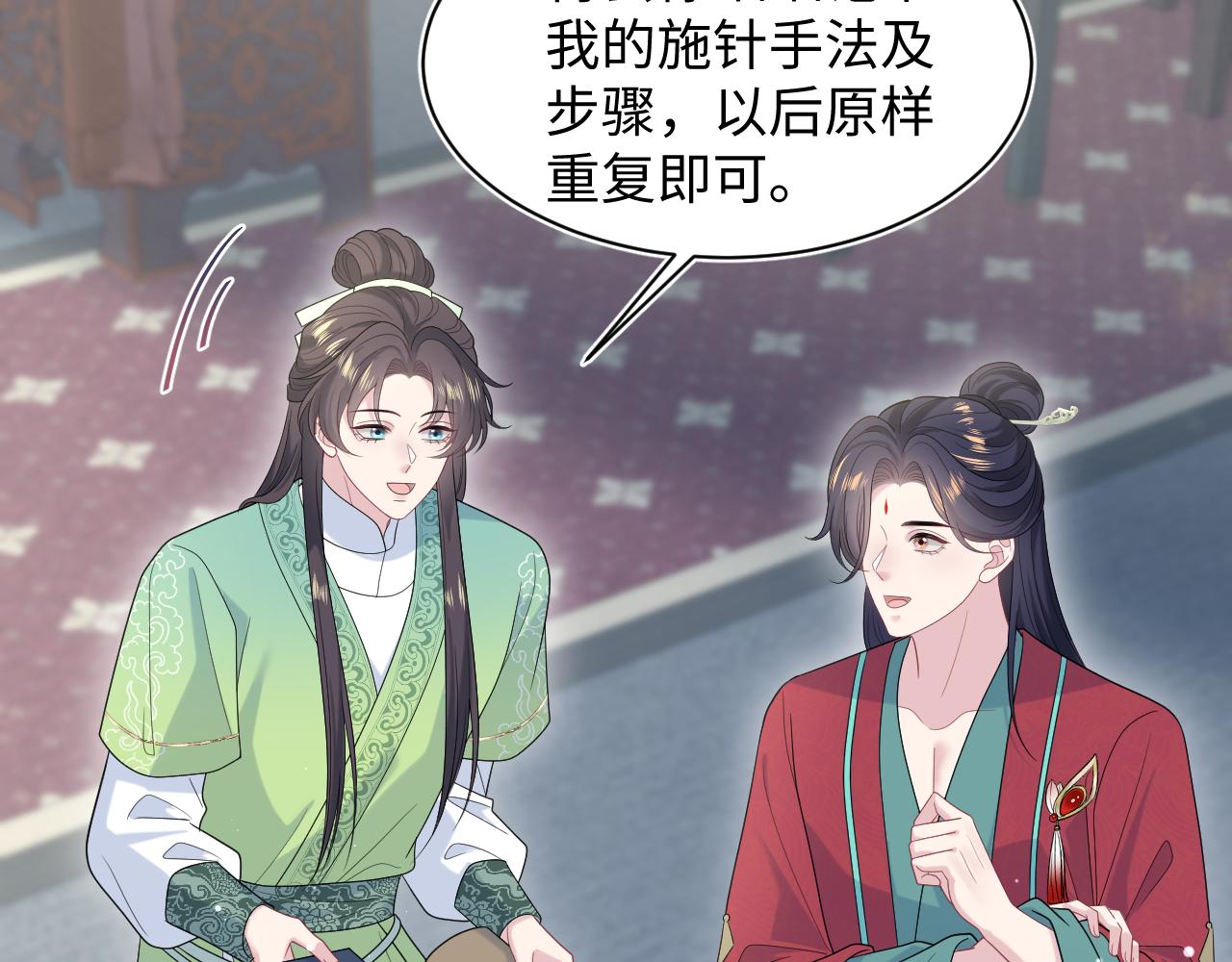 494 惊马(1/3)-第556话