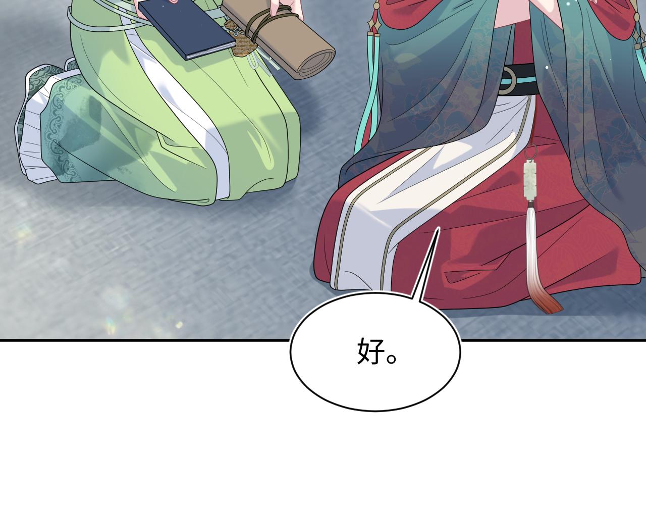 494 惊马(1/3)-第556话