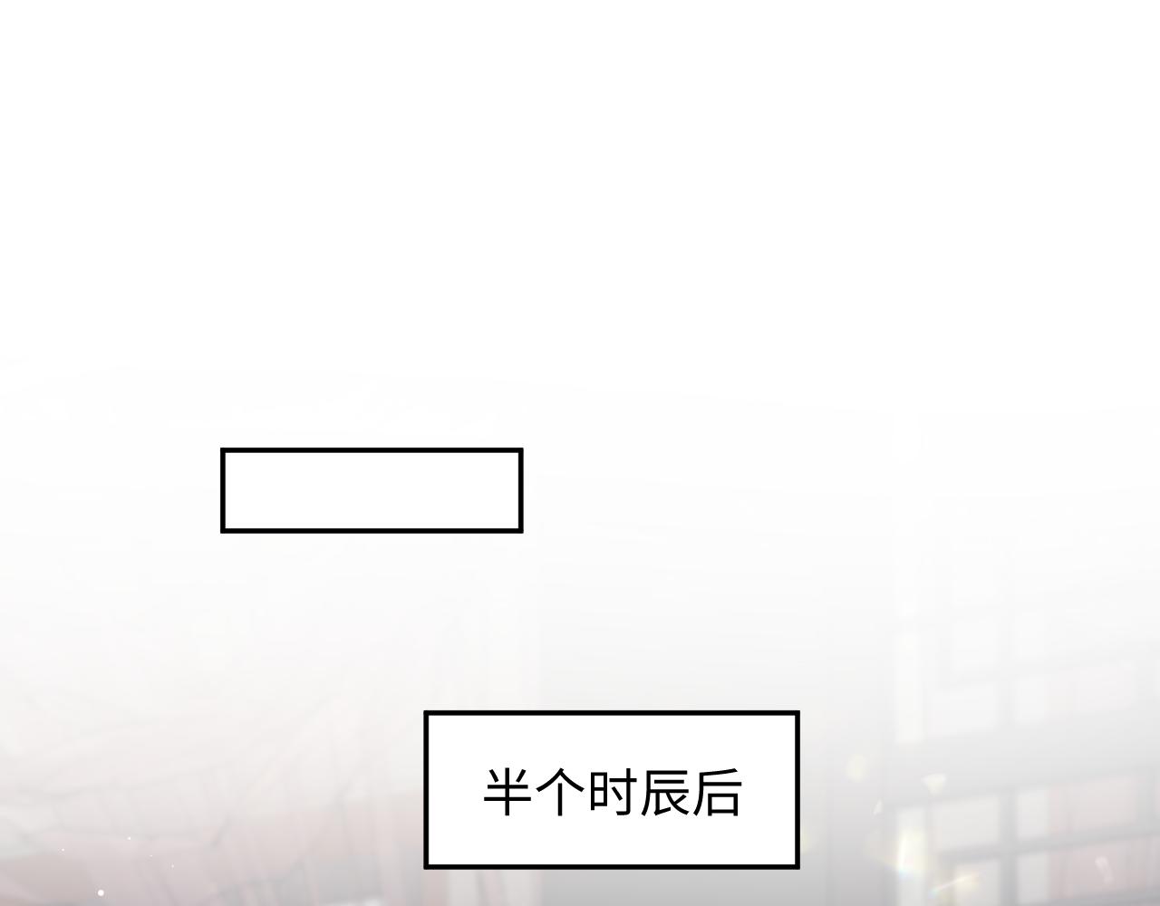 494 惊马(1/3)-第556话