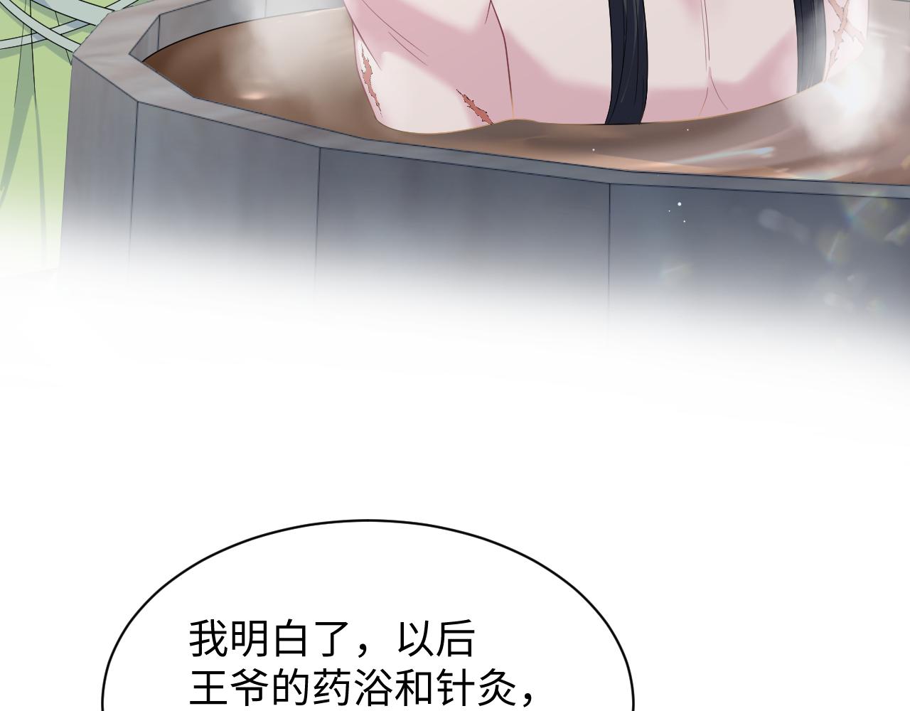 494 惊马(1/3)-第556话