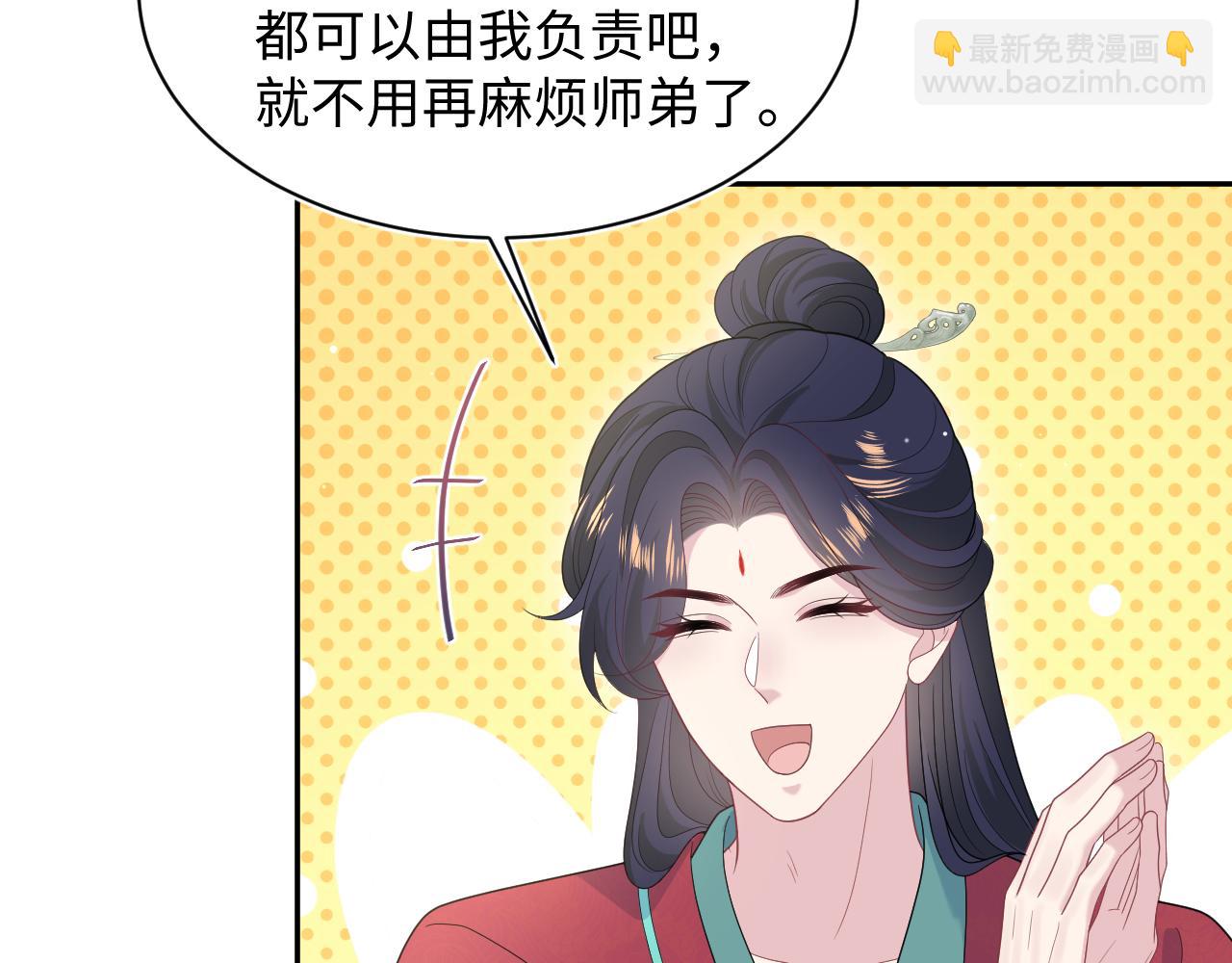 494 惊马(1/3)-第556话
