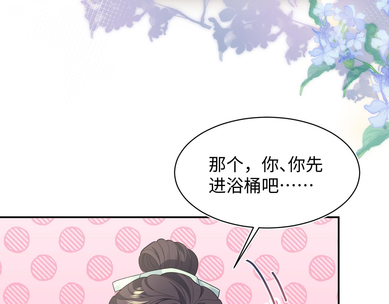 494 惊马(1/3)-第556话
