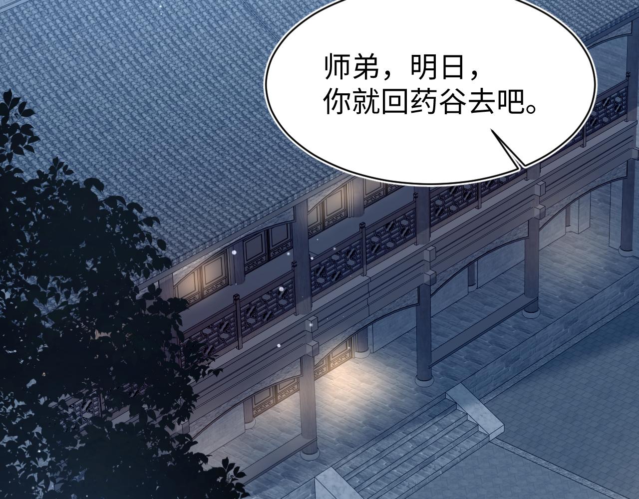 494 惊马(1/3)-第556话