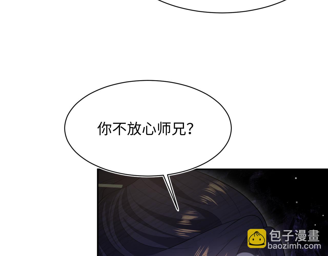 494 惊马(1/3)-第556话