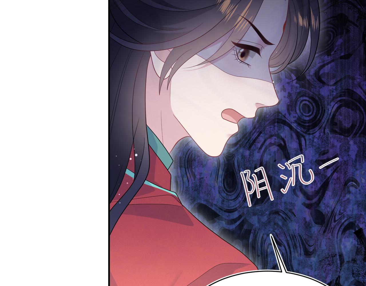494 惊马(1/3)-第556话