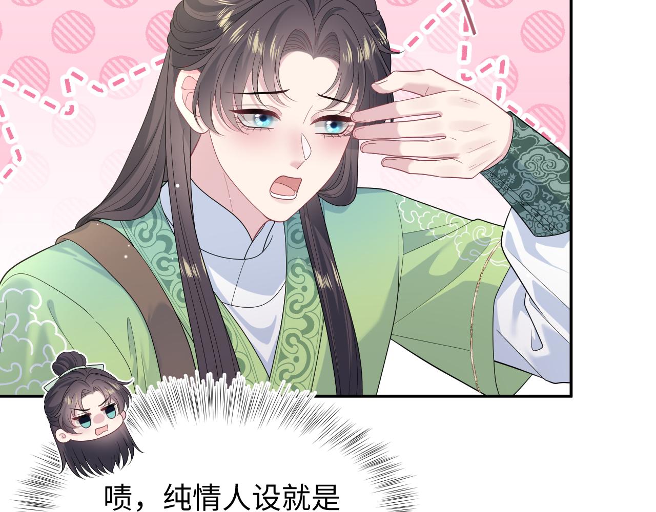 494 惊马(1/3)-第556话