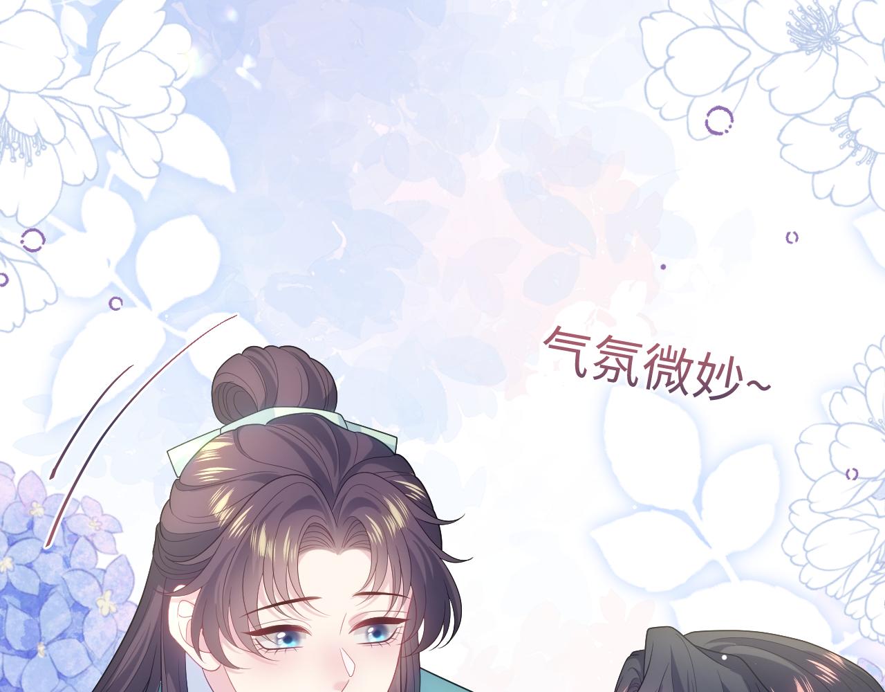 494 惊马(1/3)-第556话