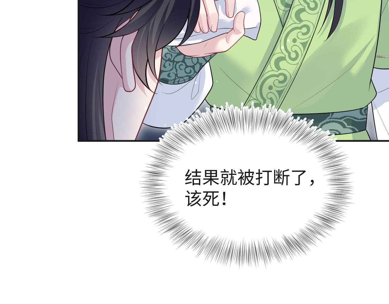 496 王爷含蓄告白(1/3)-第558话