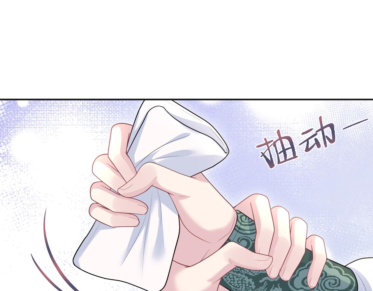 496 王爷含蓄告白(1/3)-第558话