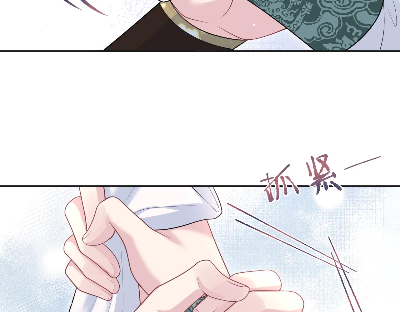 496 王爷含蓄告白(1/3)-第558话