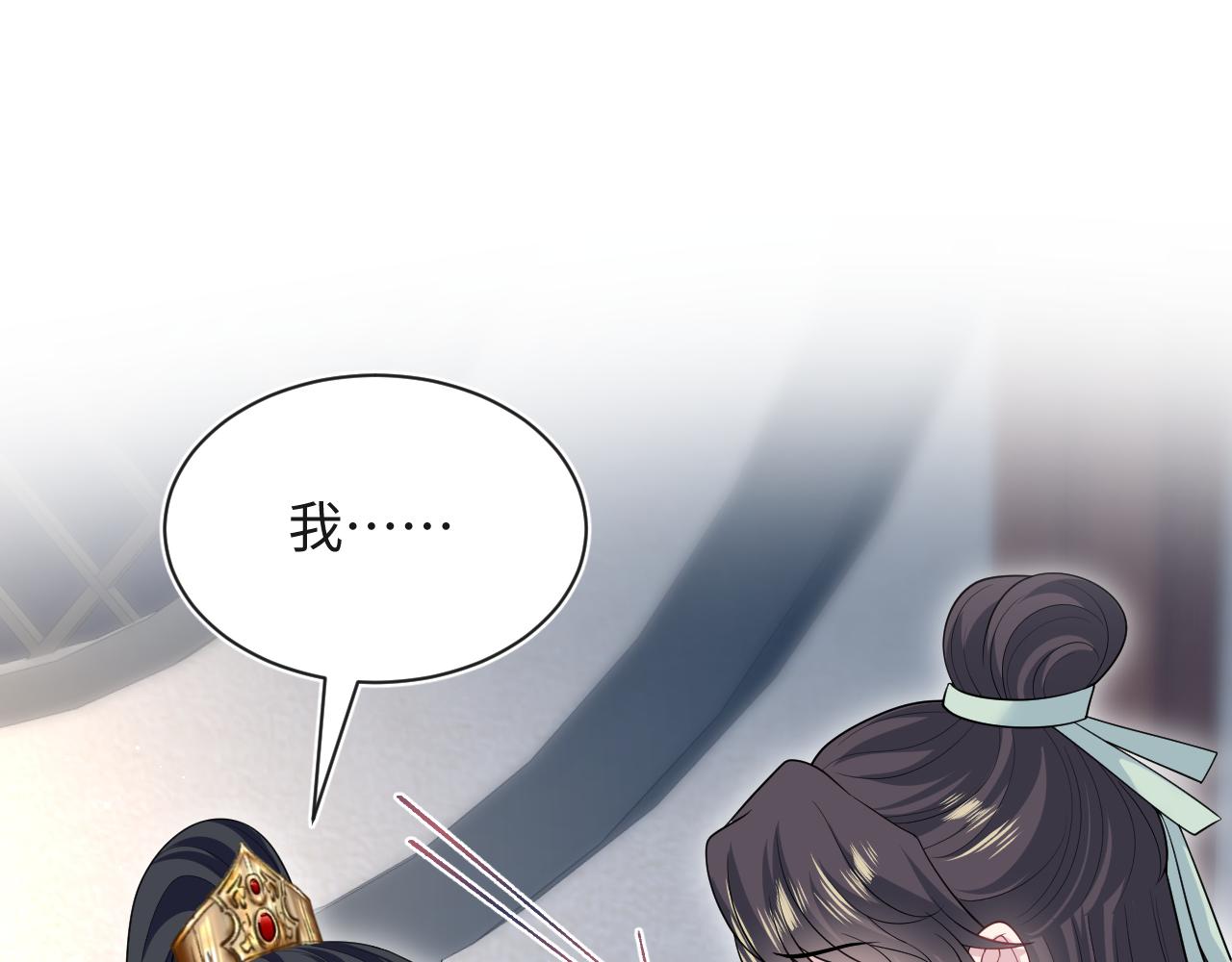 496 王爷含蓄告白(1/3)-第558话